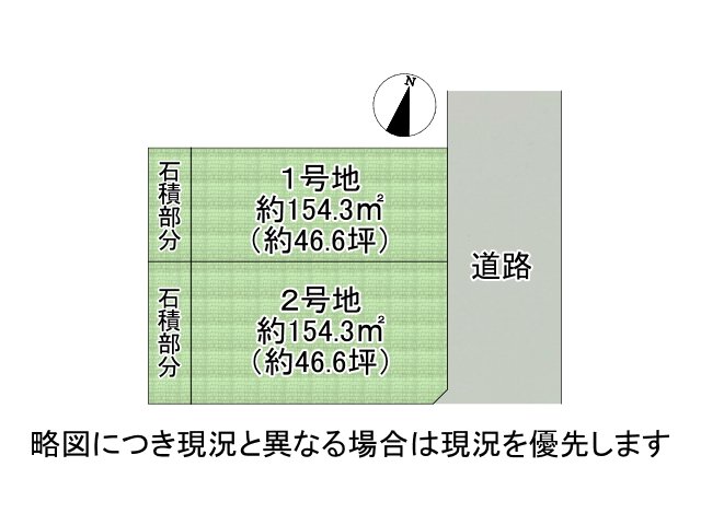 DB間取り図