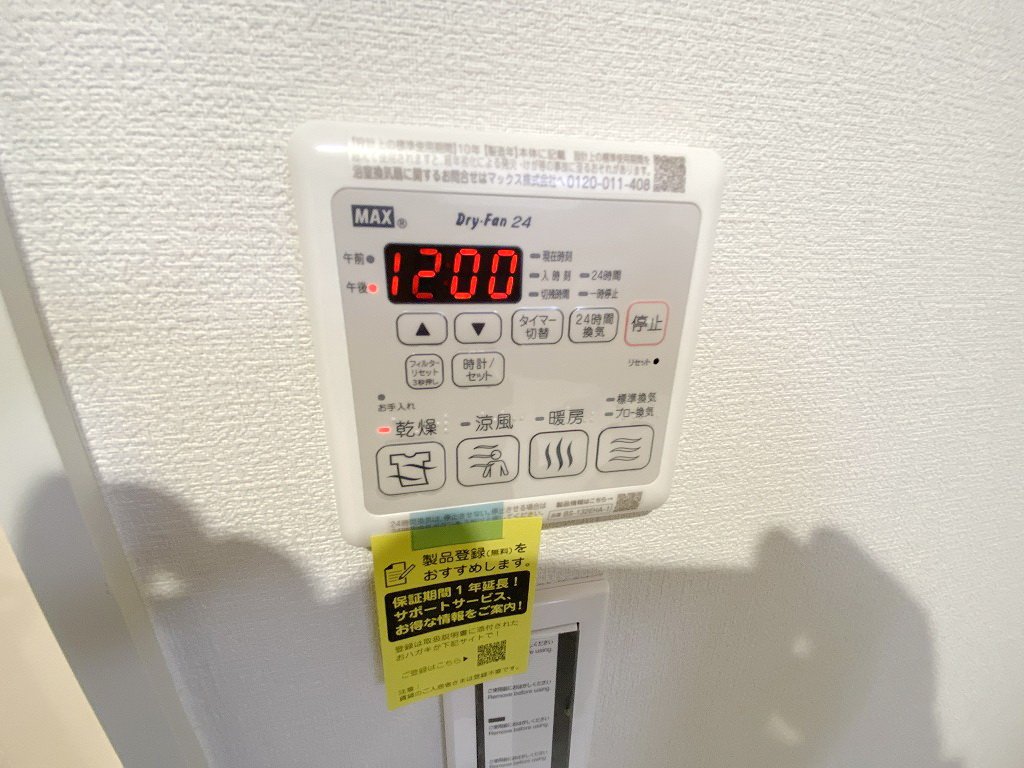 お部屋探しは株式会社 タウンハウジング までお気軽にお問合せ下さい。
クレジットカード決済・首都圏を中心直営143店舗 仲介件数全国2位の豊富な実績!諸費用・審査等・何でもご相談下さい。