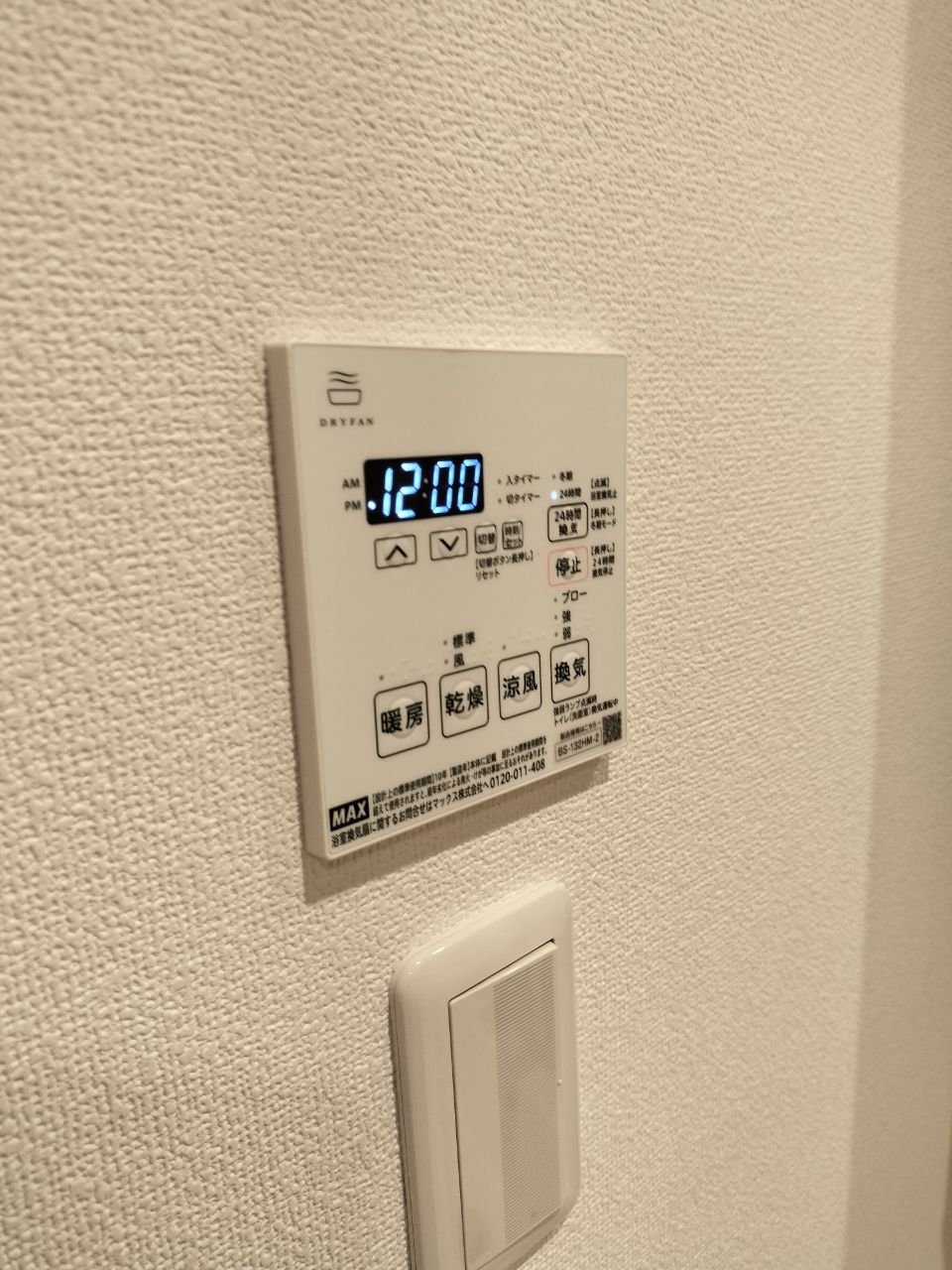 【初期費用分割・クレカ対応】一都三県のお部屋探しは2025年全国年間仲介件数ランキング5位 タウンハウジング東京にお任せ下さい。