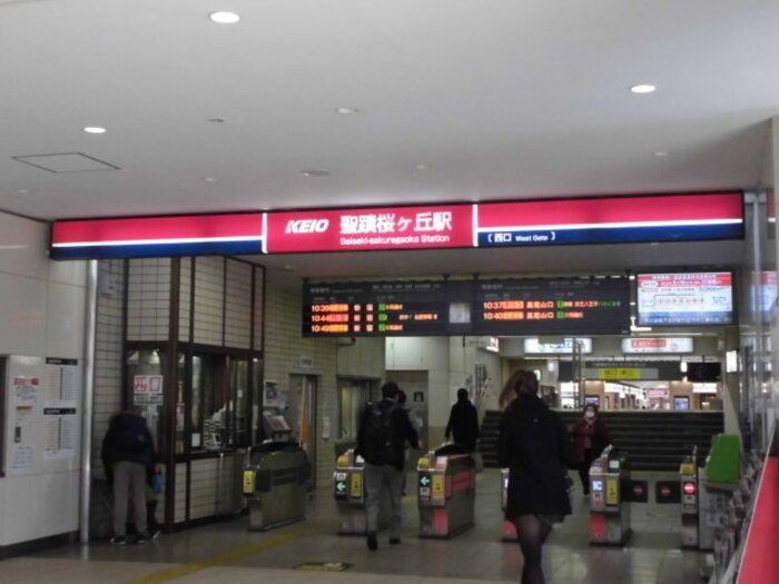 ★お部屋探しは、タウンハウジング多摩センター店へ★