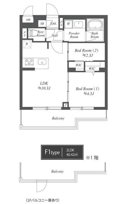 2・4号室は反転