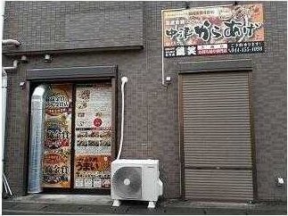 ★賃貸物件のお問い合わせはタウンハウジング登戸店まで★