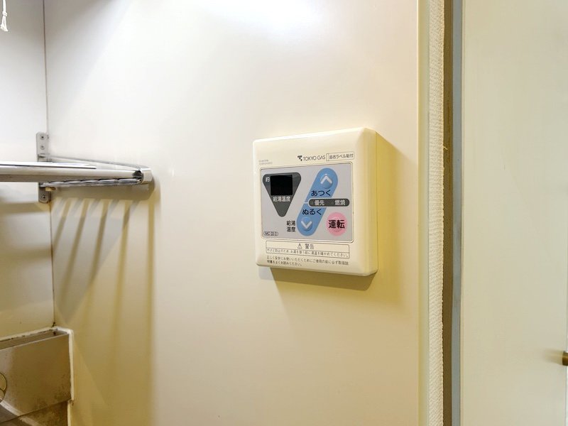 部屋探しは株式会社 タウンハウジング までお気軽にお問合せ下さい。
クレジットカード決済・首都圏を中心直営143店舗 仲介件数全国2位の豊富な実績!諸費用・審査等・何でもご相談下さい。