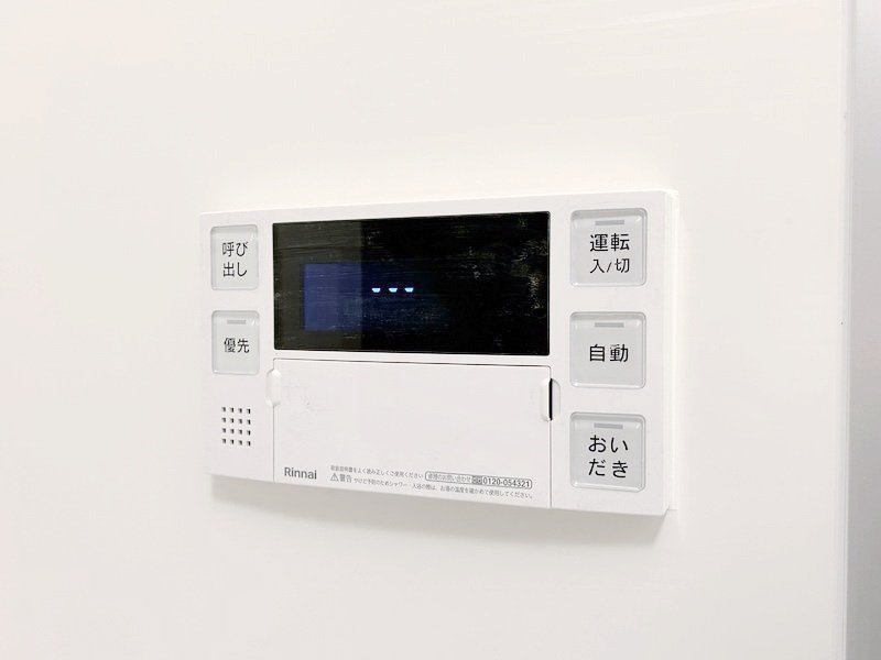 部屋探しは株式会社 タウンハウジング までお気軽にお問合せ下さい。
クレジットカード決済・首都圏を中心直営143店舗 仲介件数全国2位の豊富な実績!諸費用・審査等・何でもご相談下さい。