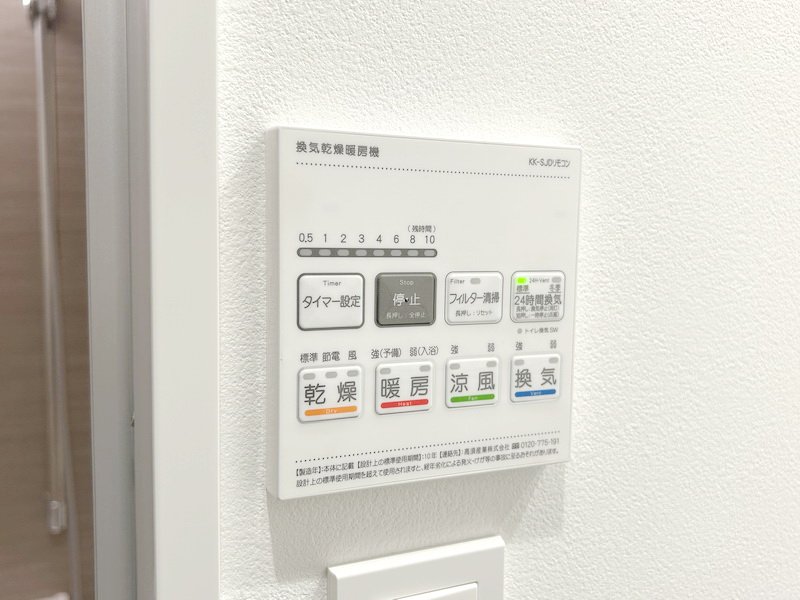 部屋探しは株式会社 タウンハウジング までお気軽にお問合せ下さい。
クレジットカード決済・首都圏を中心直営143店舗 仲介件数全国2位の豊富な実績!諸費用・審査等・何でもご相談下さい。