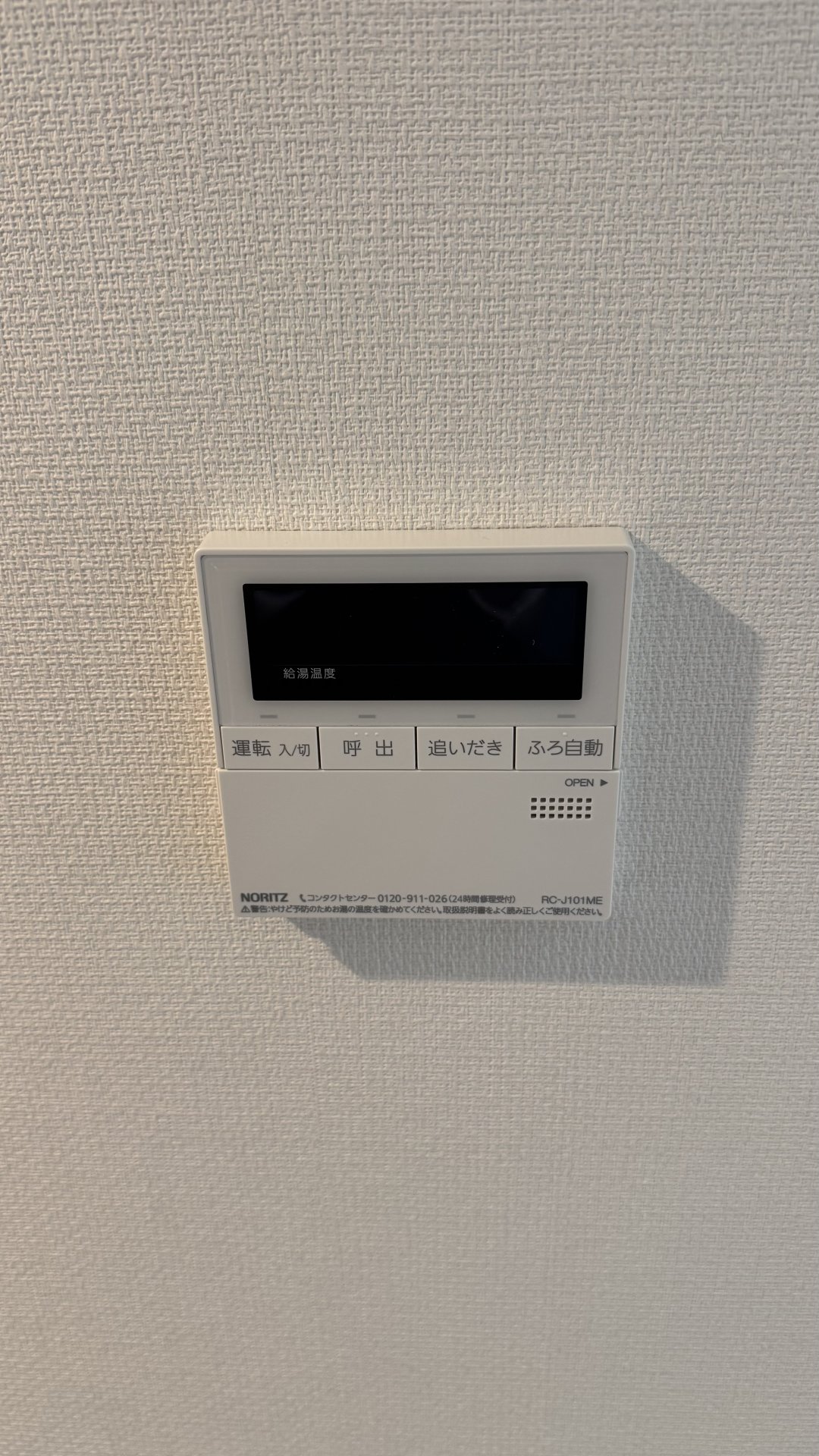 ★お部屋探しは、タウンハウジング多摩センター店へ★