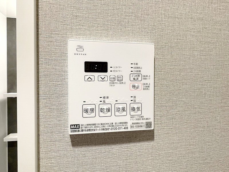 お問合せは(株)タウンハウジング赤坂店へ【03-5563-9055】までお気軽にお問合せ下さい。