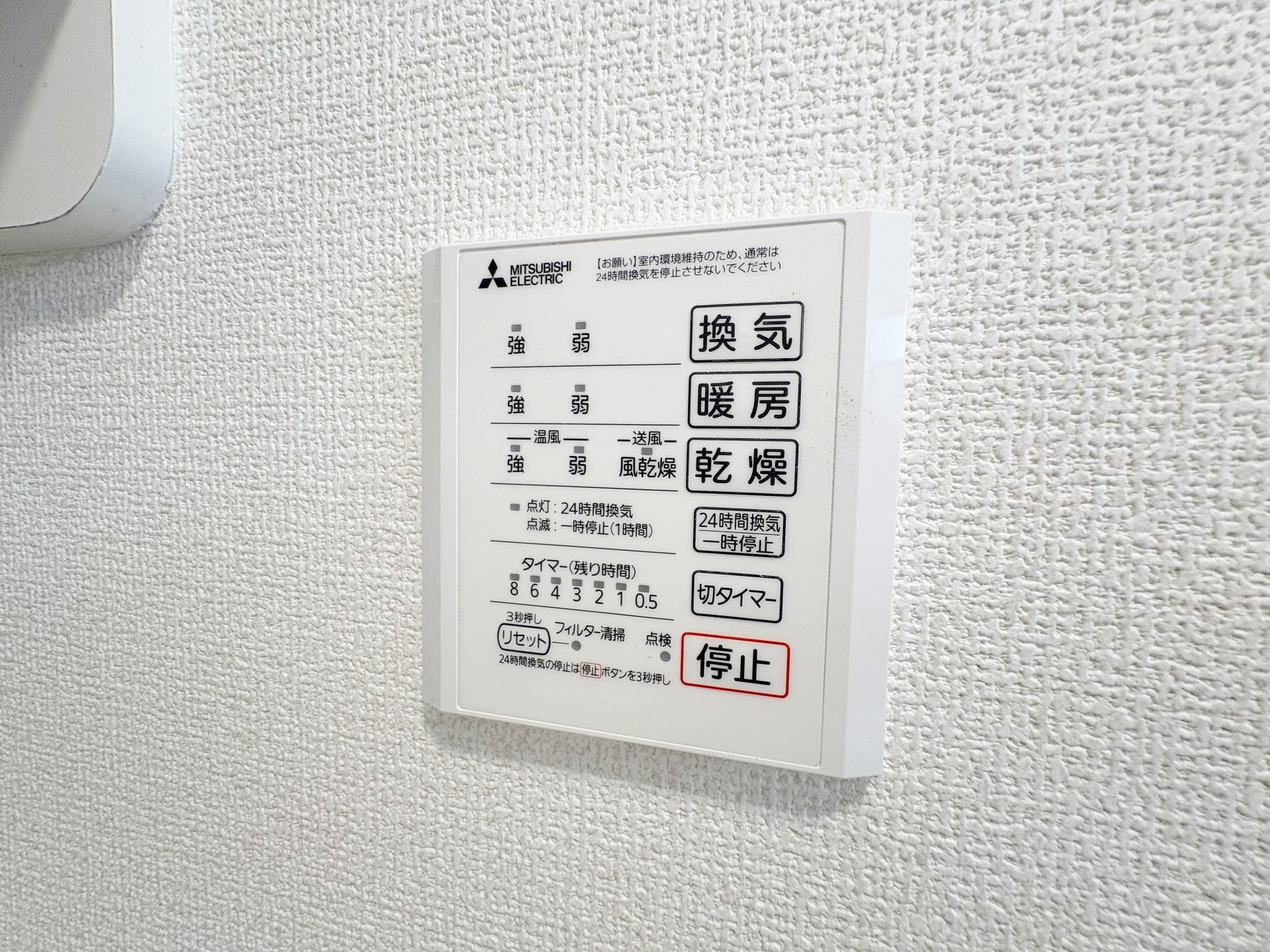 お問合せはタウンハウジングまで!※現地待合わせ相談可能