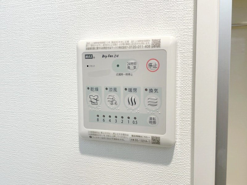 【初期費用分割・クレカ対応】一都三県のお部屋探しは2025年全国年間仲介件数ランキング5位 タウンハウジング東京にお任せ下さい。