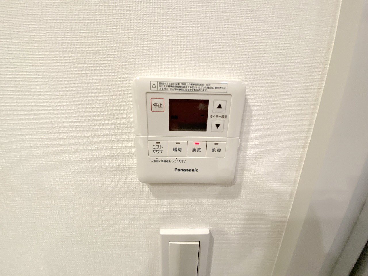 【初期費用分割・クレカ対応】一都三県のお部屋探しは2025年全国年間仲介件数ランキング2位 タウンハウジング東京にお任せ下さい。