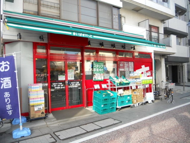 まいばすけっと
