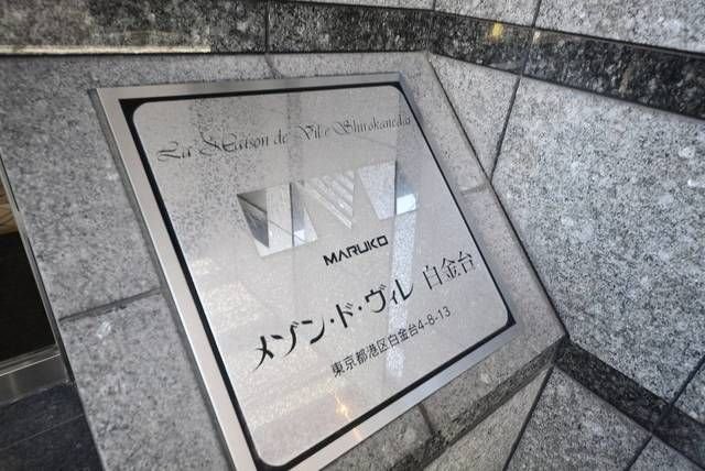 【初期費用分割・クレカ対応】一都三県のお部屋探しは2025年全国年間仲介件数ランキング5位 タウンハウジング東京にお任せ下さい。