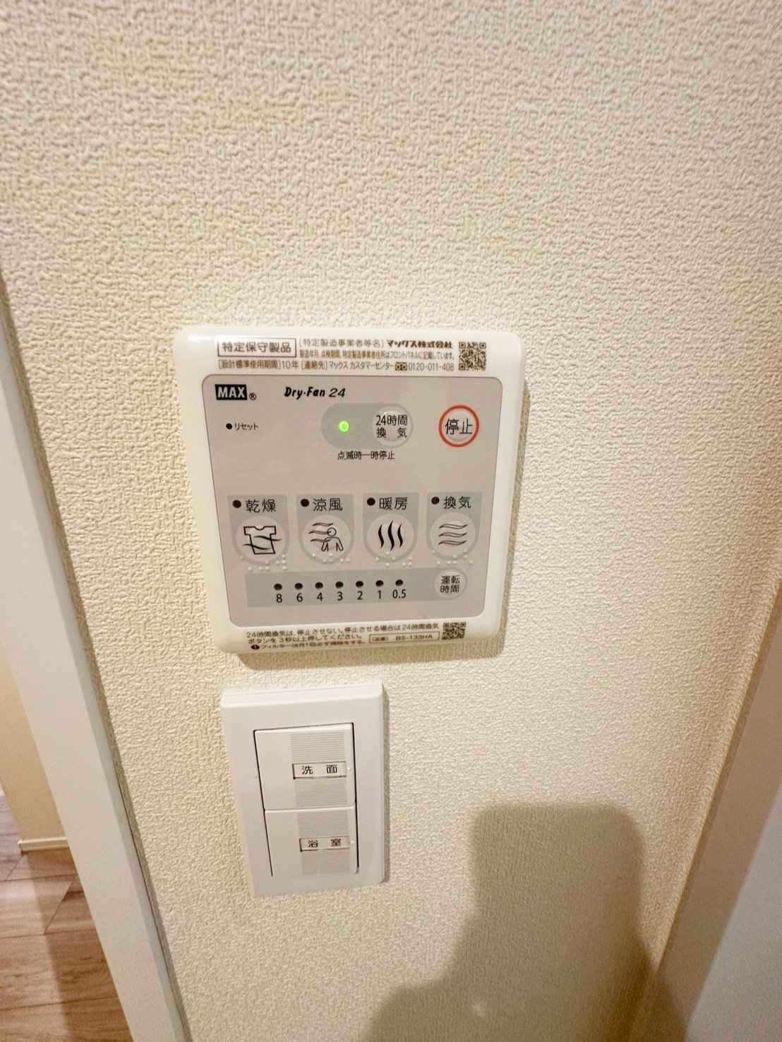 【初期費用分割・クレカ対応】一都三県のお部屋探しは2025年全国年間仲介件数ランキング5位 タウンハウジング東京にお任せ下さい。