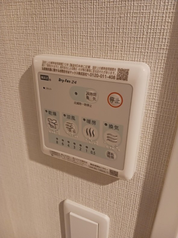 【初期費用分割・クレカ対応】一都三県のお部屋探しは2025年全国年間仲介件数ランキング5位 タウンハウジング東京にお任せ下さい。