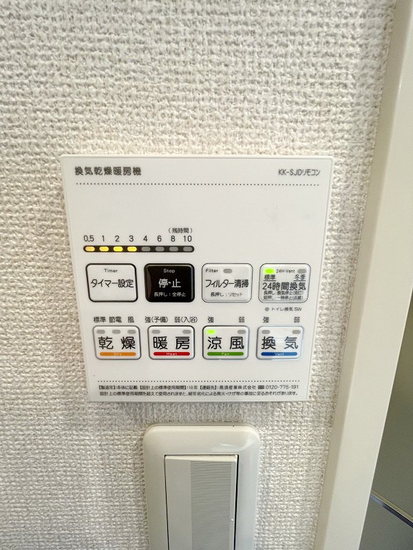 【初期費用分割・クレカ対応】一都三県のお部屋探しは2025年全国年間仲介件数ランキング5位 タウンハウジング東京にお任せ下さい。
