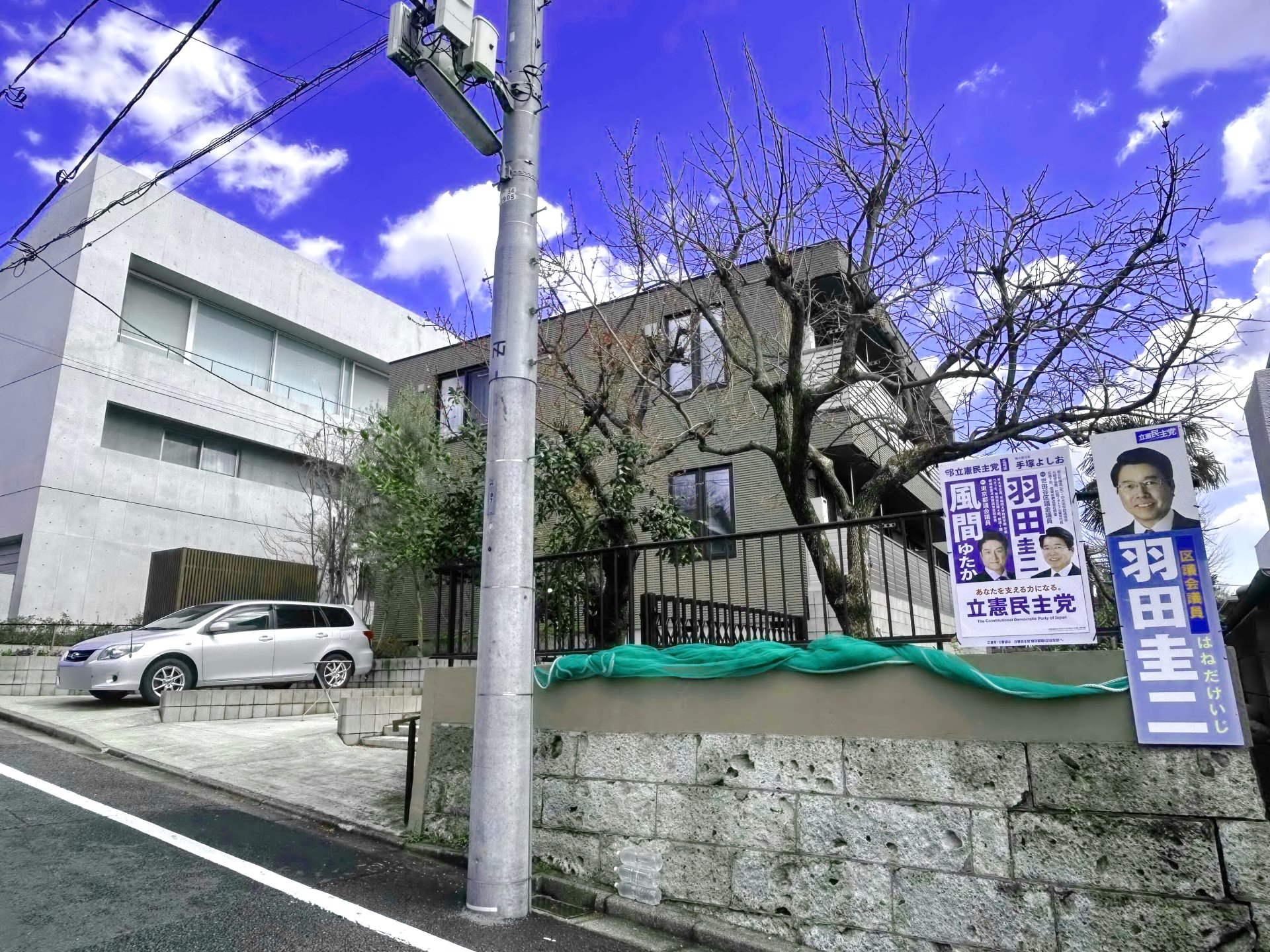 【初期費用分割・クレカ対応】一都三県のお部屋探しは2025年全国年間仲介件数ランキング5位 タウンハウジング東京にお任せ下さい。