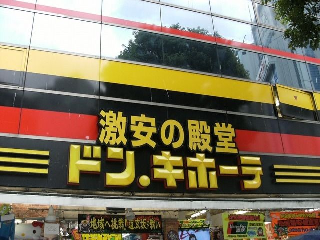 ライフ