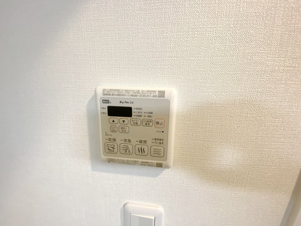 お部屋探しは株式会社 タウンハウジング までお気軽にお問合せ下さい。
クレジットカード決済・首都圏を中心直営143店舗 仲介件数全国2位の豊富な実績!諸費用・審査等・何でもご相談下さい。