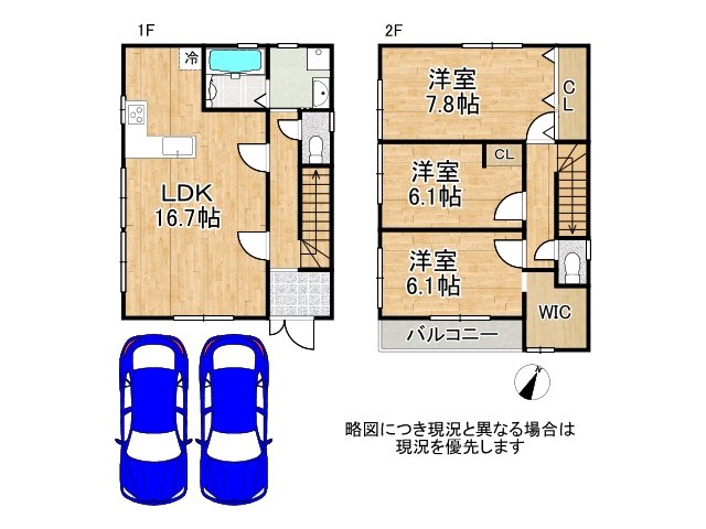 DB間取り図