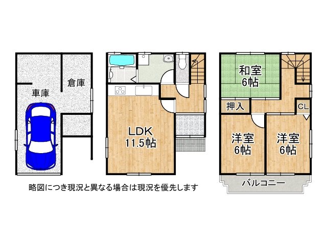 DB間取り図