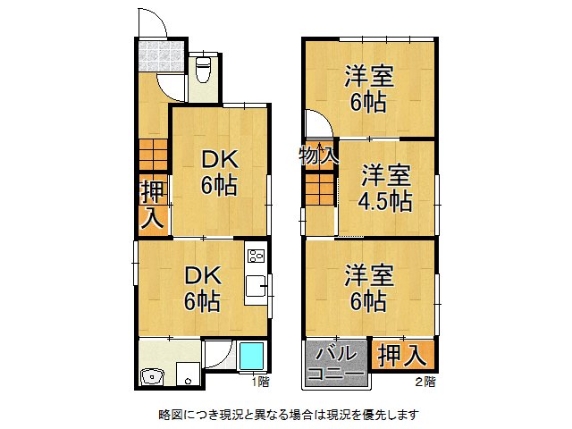 DB間取り図