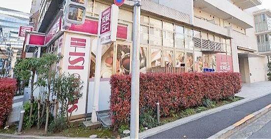 成城石井東麻布店