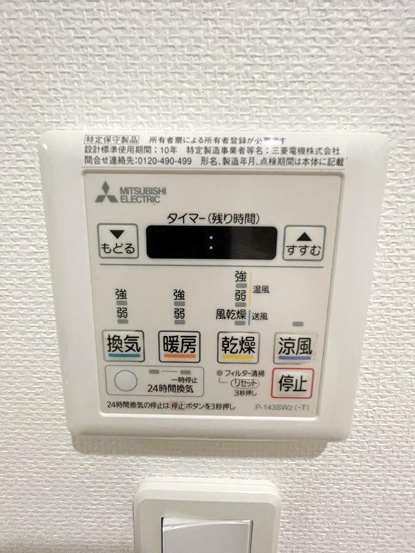 【初期費用分割・クレカ対応】一都三県のお部屋探しは2025年全国年間仲介件数ランキング5位 タウンハウジング東京にお任せ下さい。