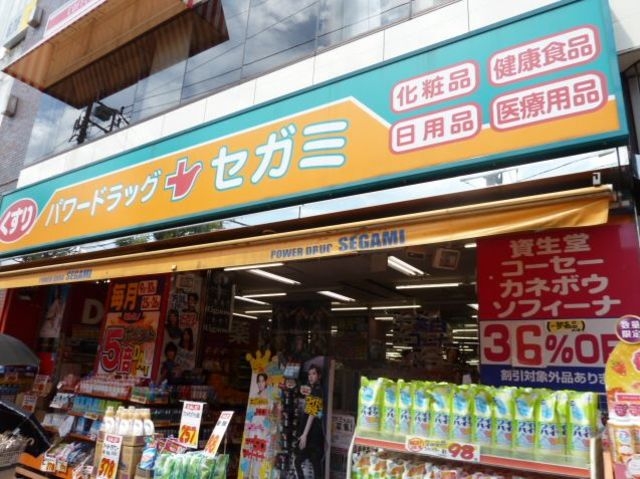 ドラッグセガミ芝浦店