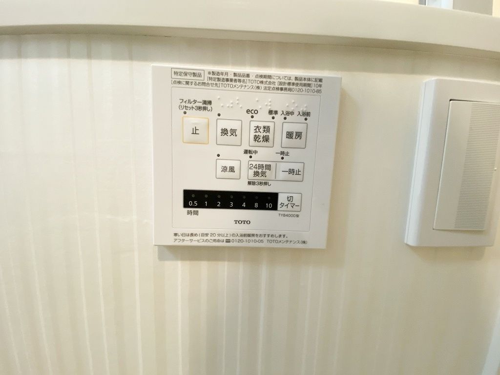 【初期費用分割・クレカ対応】一都三県のお部屋探しは2025年全国年間仲介件数ランキング5位 タウンハウジング東京にお任せ下さい。