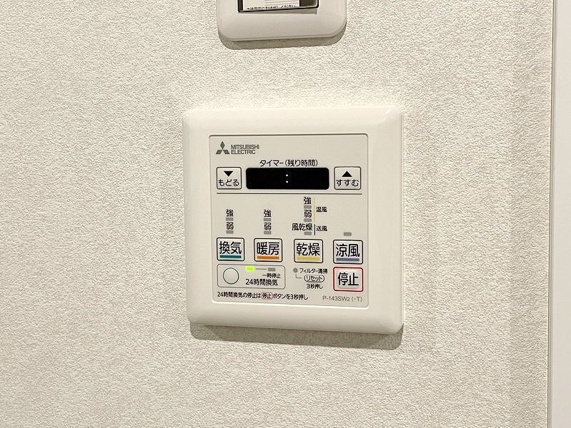 お問合せは(株)タウンハウジング赤坂店へ【03-5563-9055】までお気軽にお問合せ下さい。