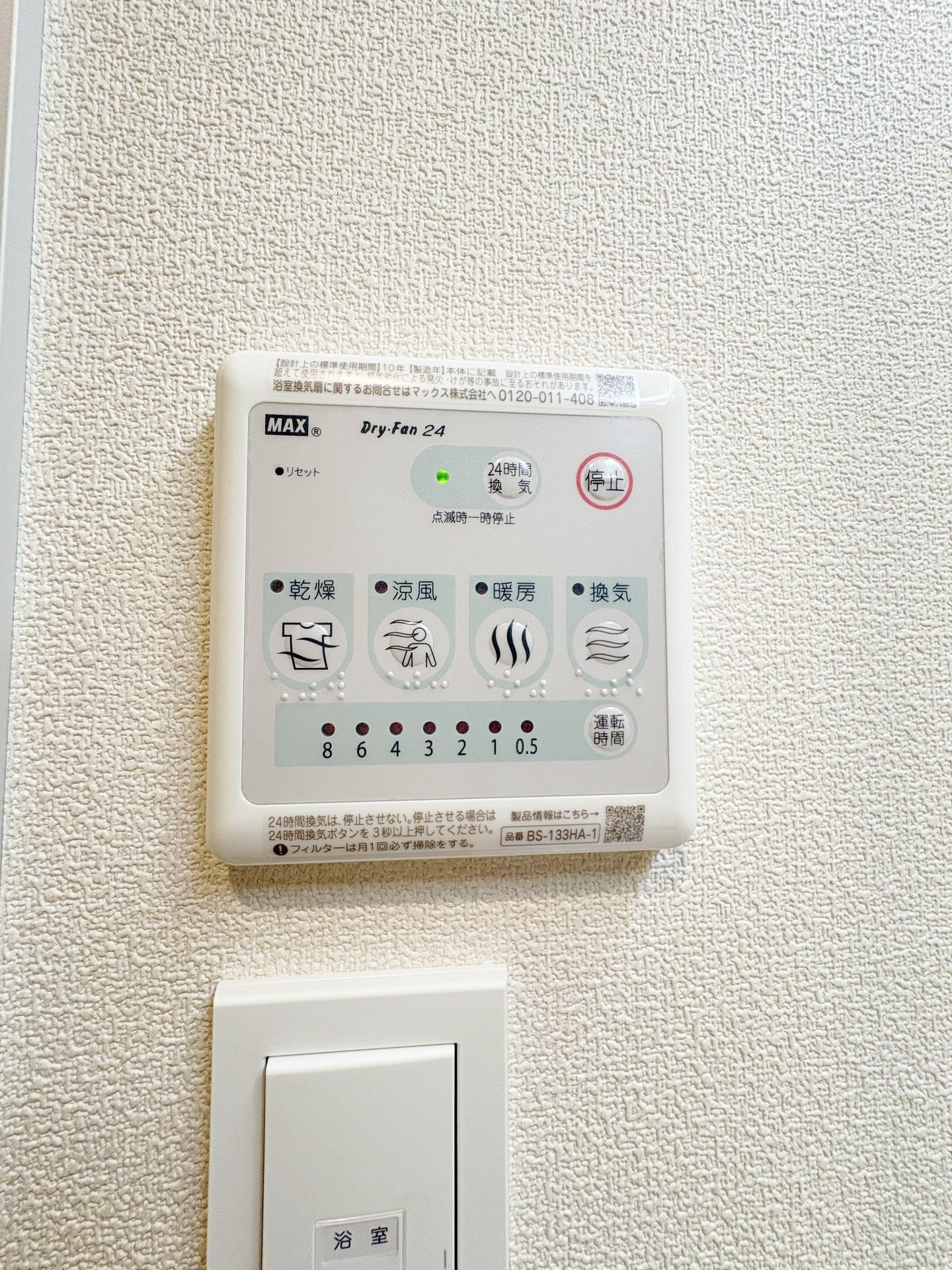 お問合せは【タウンハウジング】まで!※現地待合わせ相談可!