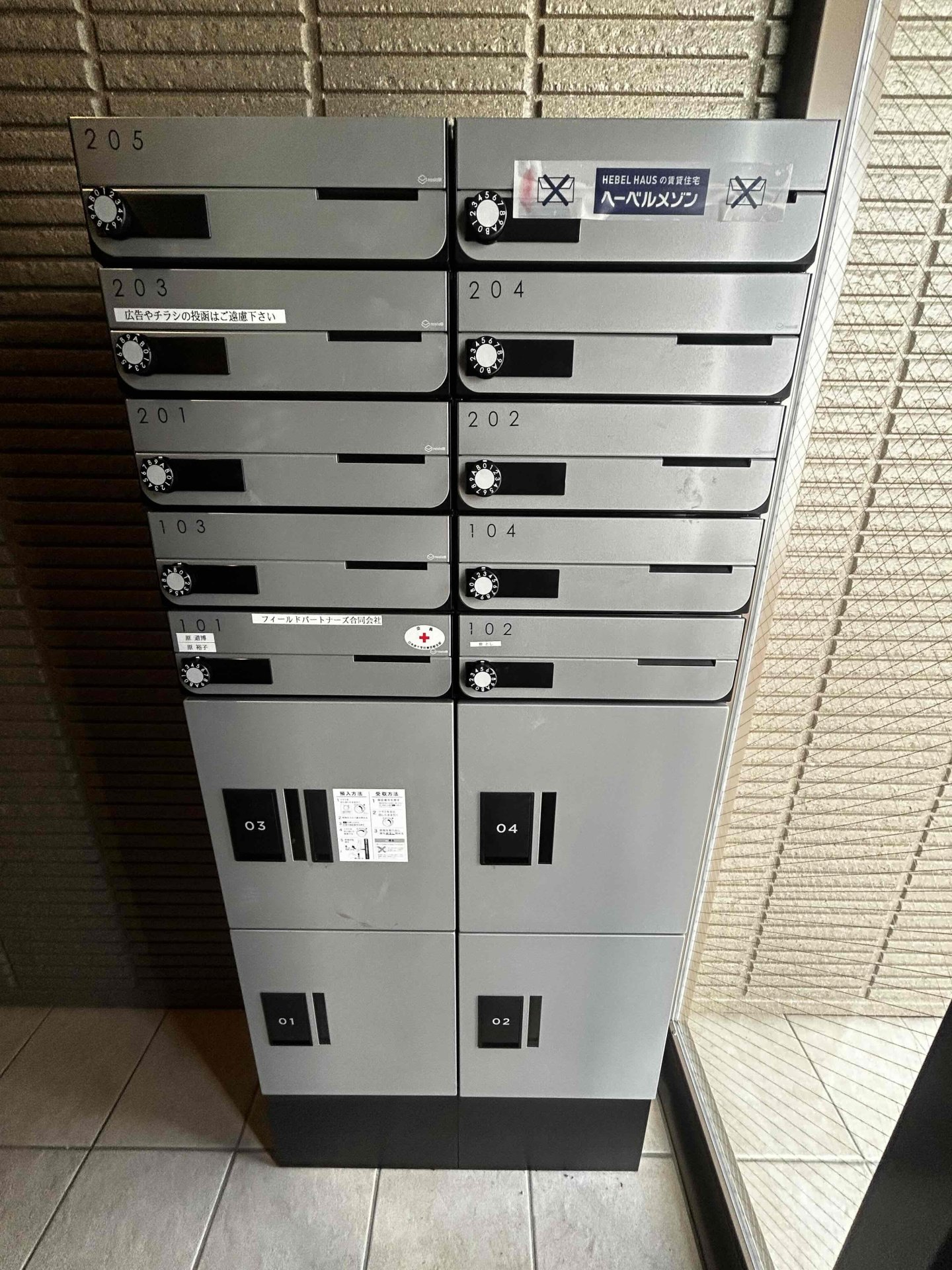 【初期費用分割・クレカ対応】一都三県のお部屋探しは2025年全国年間仲介件数ランキング5位 タウンハウジング東京にお任せ下さい。