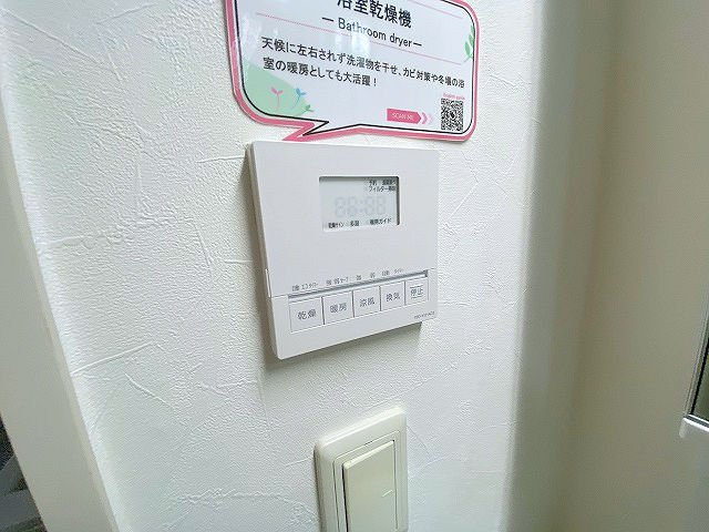 【初期費用分割・クレカ対応】一都三県のお部屋探しは2025年全国年間仲介件数ランキング5位 タウンハウジング東京にお任せ下さい。