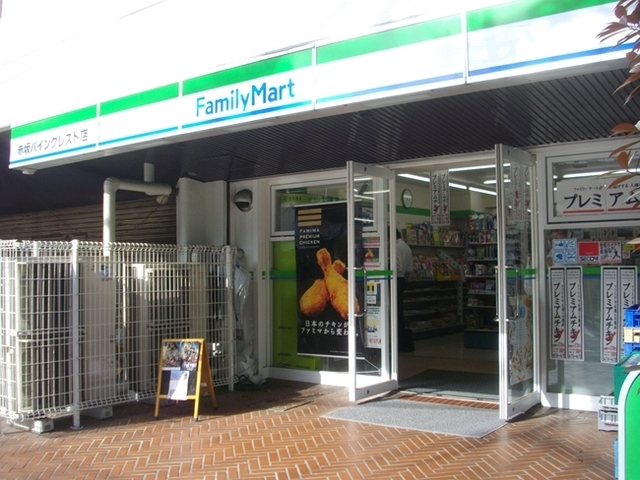 ファミリーマートヴィータイタリア店