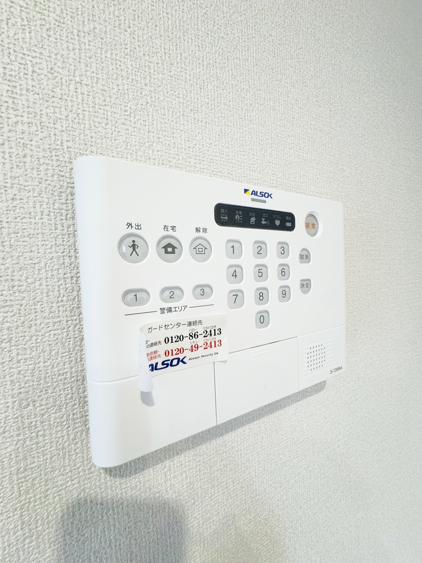 現地待ち合わせ歓迎♪お問合せはタウンハウジングまで!