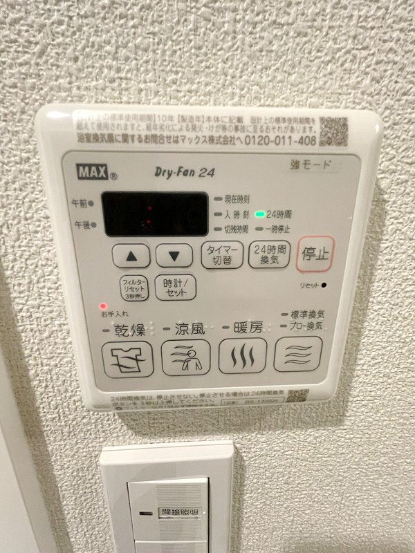 【初期費用分割・クレカ対応】一都三県のお部屋探しは2025年全国年間仲介件数ランキング5位 タウンハウジング東京にお任せ下さい。