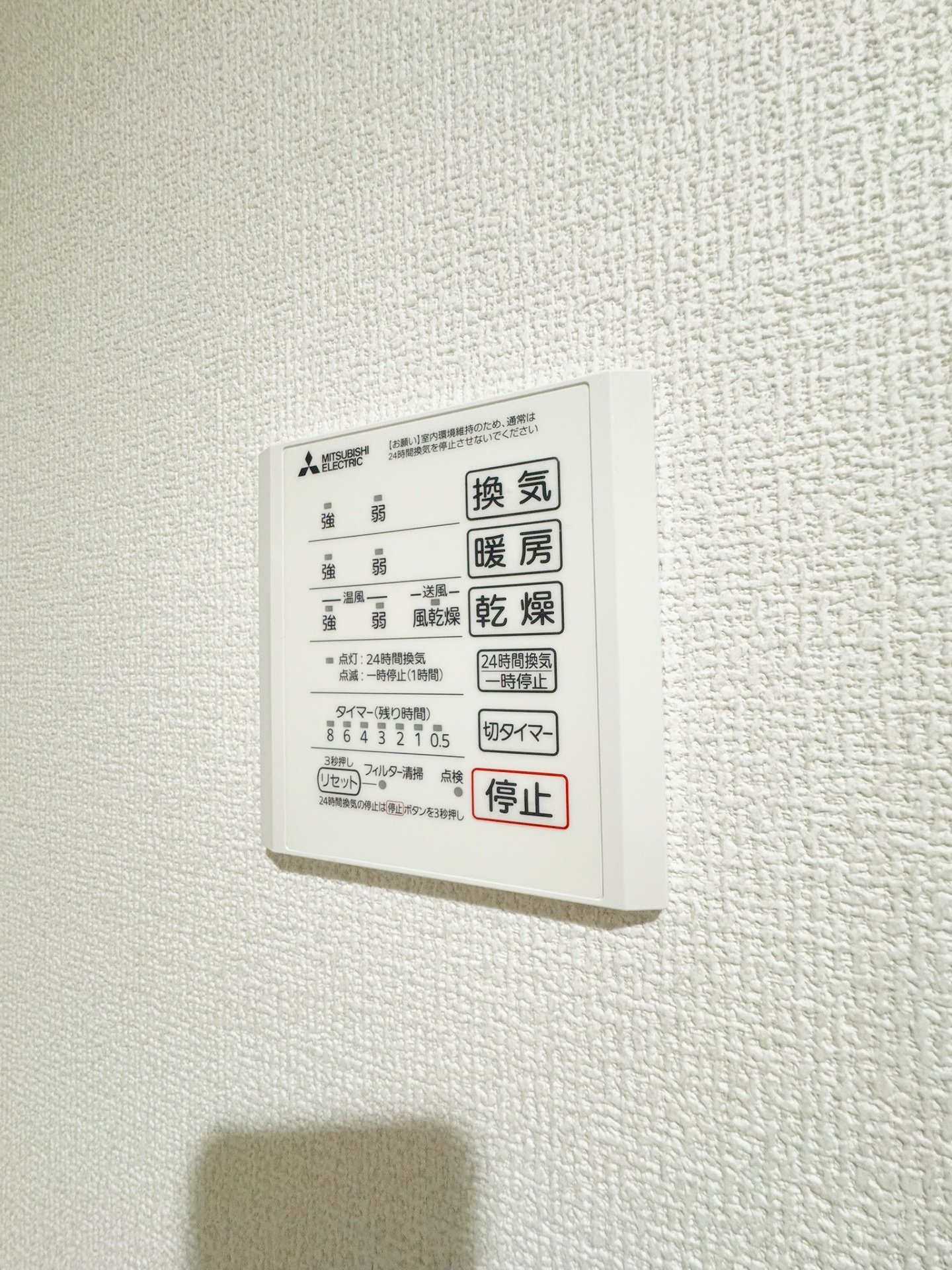 お問合せは【タウンハウジング】まで!※現地待合わせ相談可!