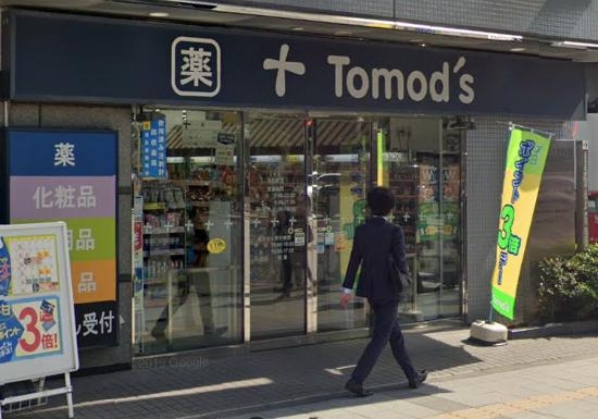まいばすけっと新橋5丁目店