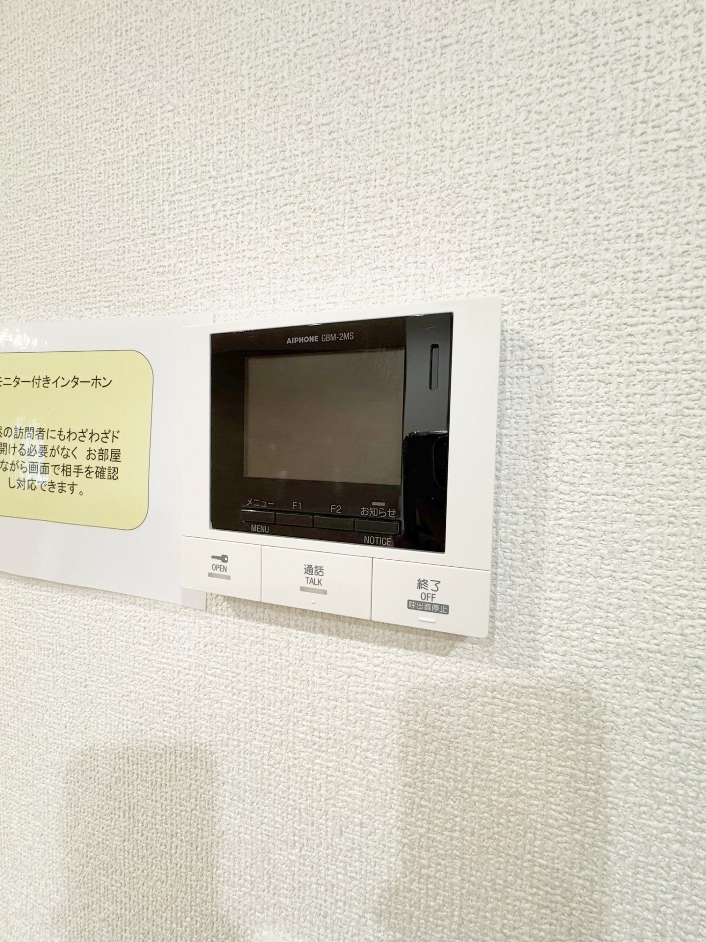 現地待ち合わせ歓迎♪お問合せはタウンハウジングまで!