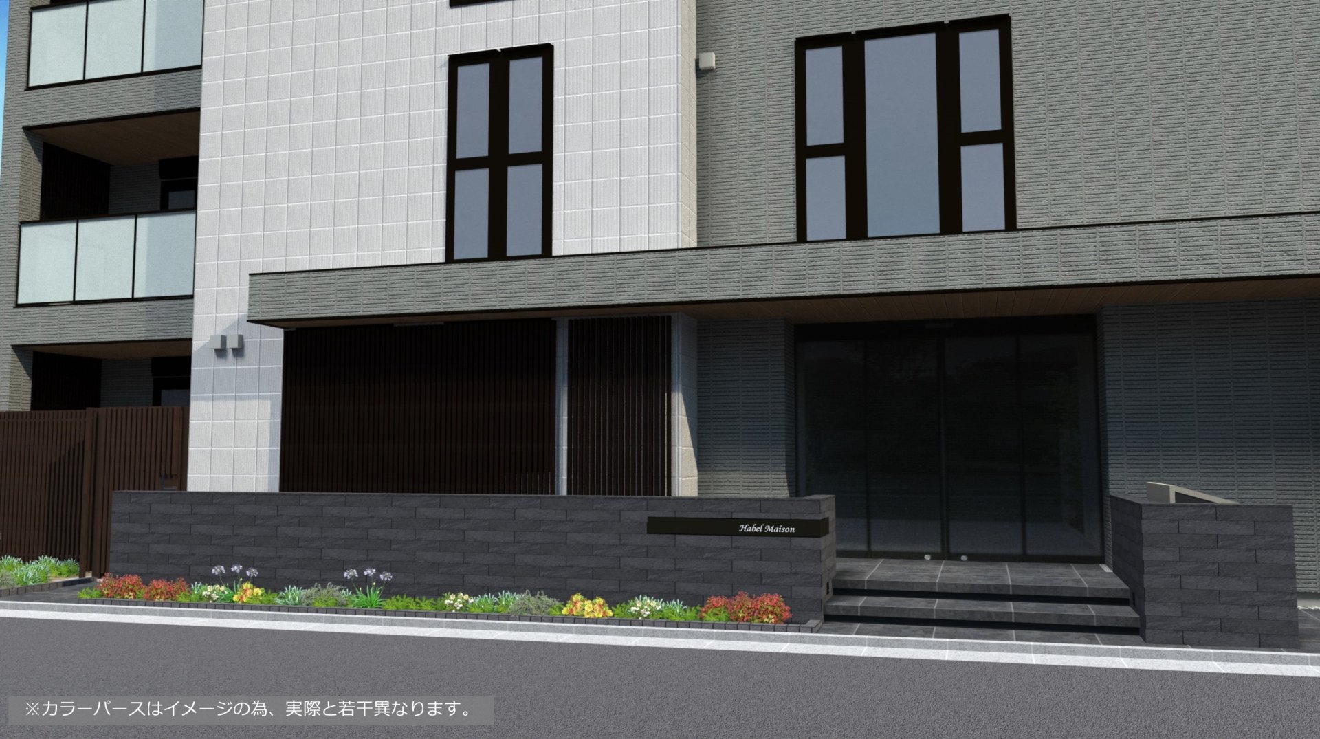 外観