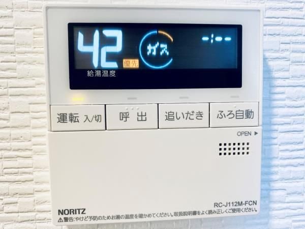 【初期費用分割・クレカ対応】一都三県のお部屋探しは2025年全国年間仲介件数ランキング5位 タウンハウジング東京にお任せ下さい。