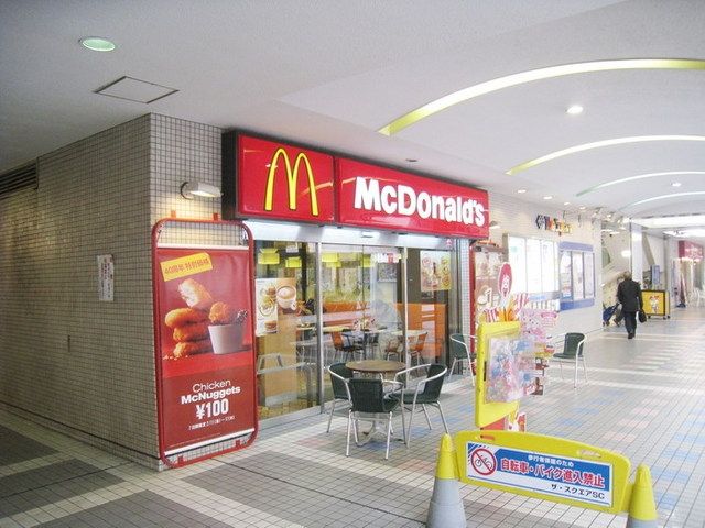 マクドナルド