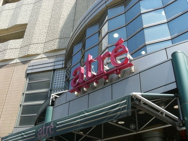 アトレ