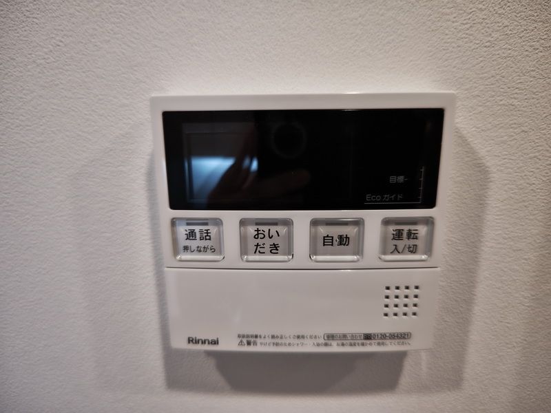 【初期費用分割・クレカ対応】一都三県のお部屋探しは2025年全国年間仲介件数ランキング5位 タウンハウジング東京にお任せ下さい。