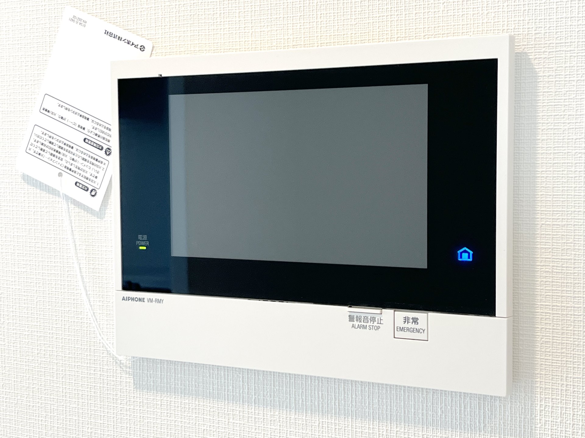 【初期費用分割・クレカ対応】一都三県のお部屋探しは2025年全国年間仲介件数ランキング5位 タウンハウジング東京にお任せ下さい。