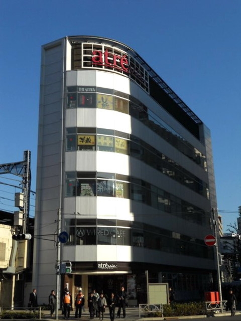 アトレヴィ五反田