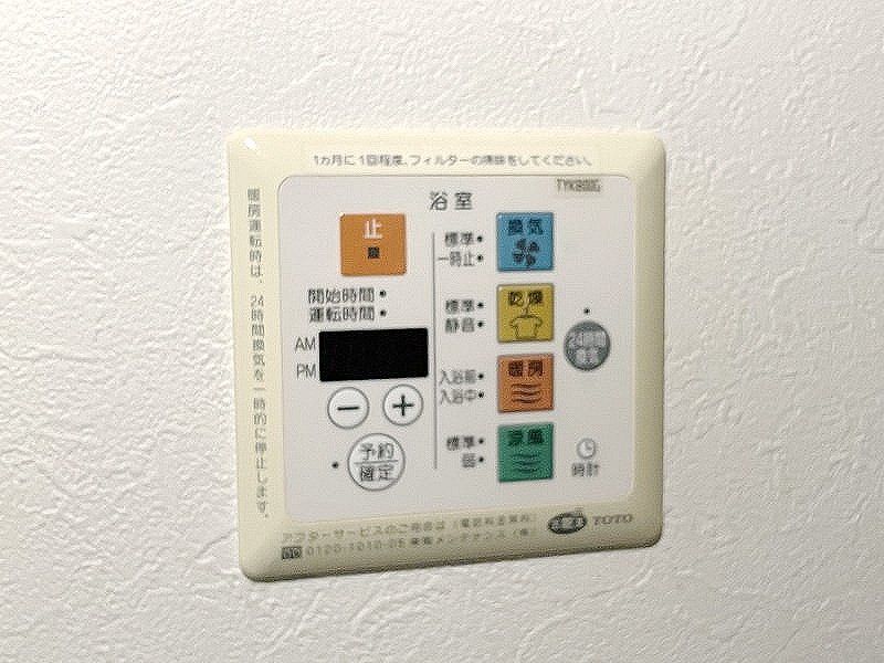 お問合せは(株)タウンハウジングレジデンス事業部【03-5563-9055】までお気軽にお問合せ下さい。