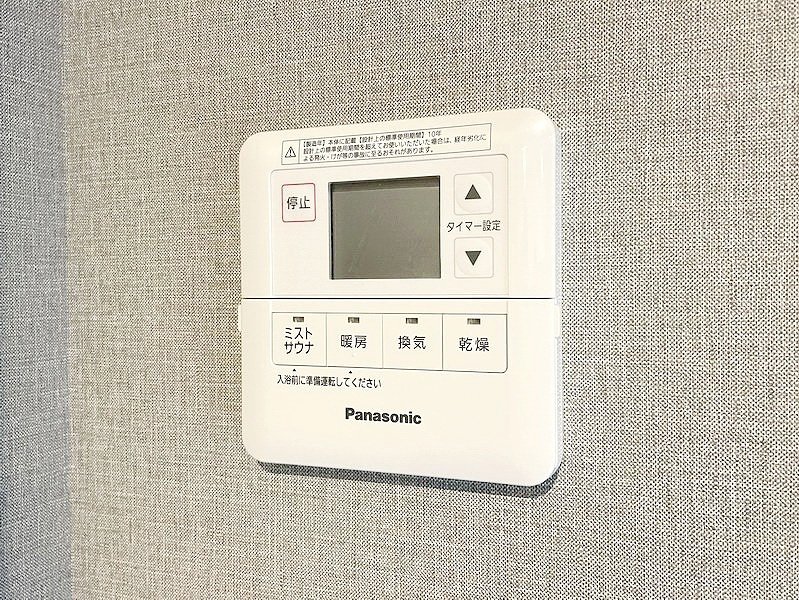 【初期費用分割・クレカ対応】一都三県のお部屋探しは2025年全国年間仲介件数ランキング5位 タウンハウジング東京にお任せ下さい。