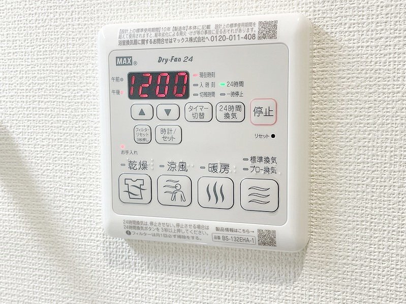 お問合せは(株)タウンハウジングレジデンス事業部【03-5563-9055】までお気軽にお問合せ下さい。