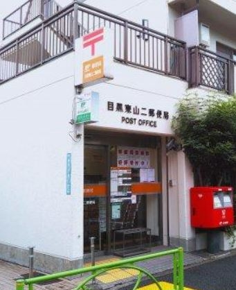 ライフ目黒大橋店